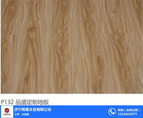 凱蒂木業實木地板直銷，品質生活從腳下開始