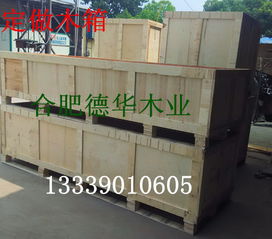 德華木業加工廠 合肥市蜀山區的木業制造專家